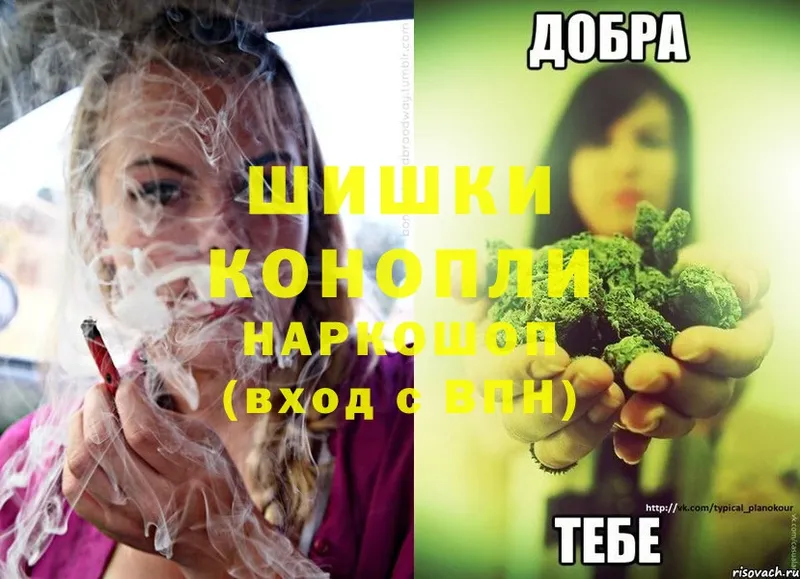 Марихуана White Widow  Балтийск 